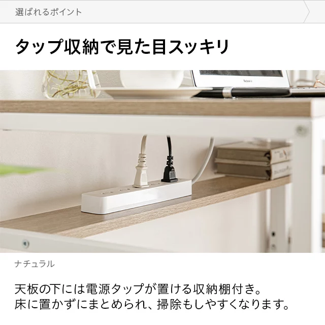ホワイトパソコンデスク 4段棚付き 4段ラック付き ユニットパソコンデスク｜モダンデコ公式