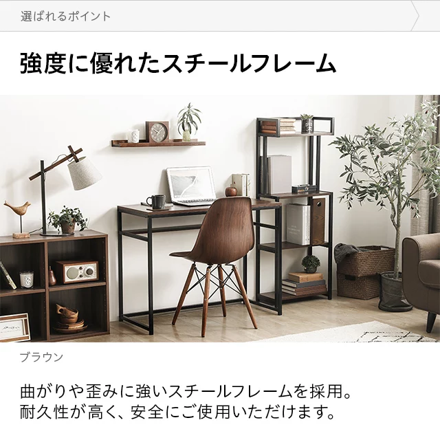 ❤️1品限り❤️パソコンデスク木目調 幅100cm 左右入れ替え可 ラック付 お洒落 在宅ワークにも最適なラック付き木目調L字パソコンデスク