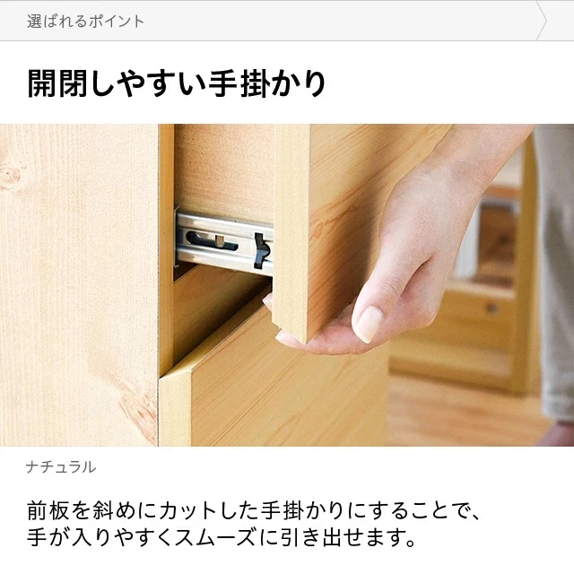 ナチュラルユニットデスク 引出し収納タイプ｜モダンデコ公式
