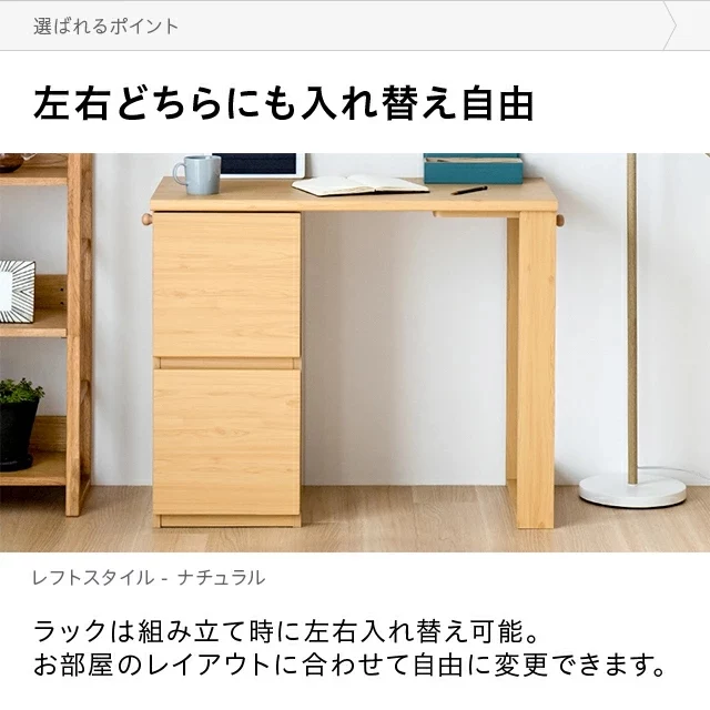 楽天市場】パソコンデスク 引き出し付き 収納台 パソコンデスク