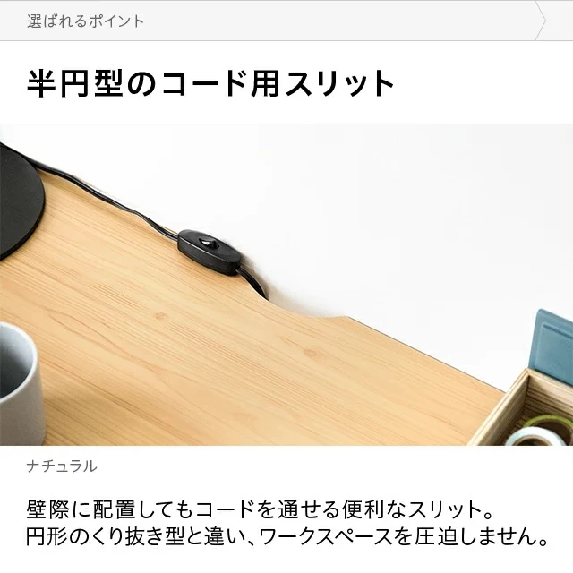 ナチュラルユニットデスク 引出し収納タイプ|モダンデコ公式 ナチュラルユニットデスク 引出し収納タイプ|モダンデコ公式