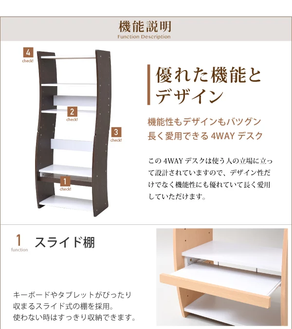 欅曲線デザインパソコンデスク 欅曲線デザインパソコンデスク