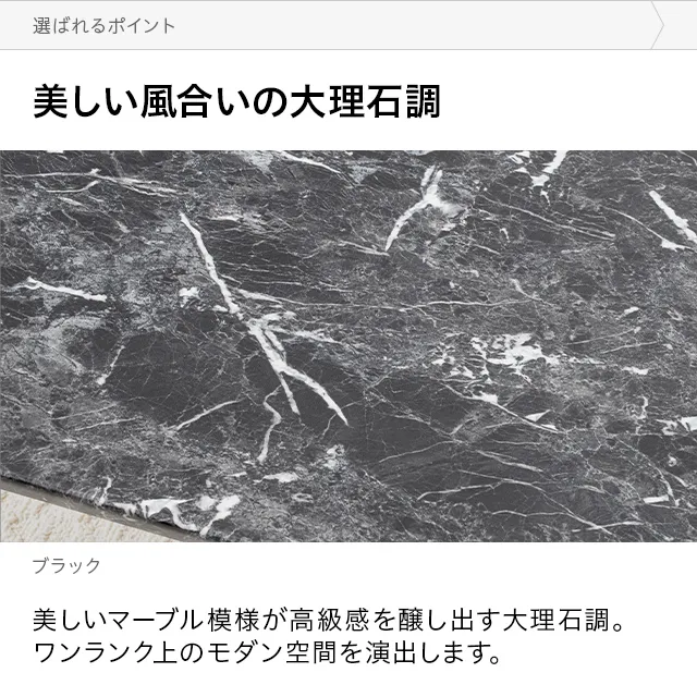 幅90cm センターテーブル 大理石/モルタル調 天然木脚 収納スペース