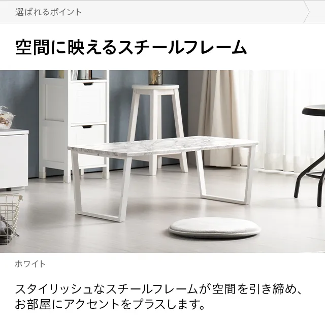 テーブル センターテーブル 大理石調 セラミック おしゃれ