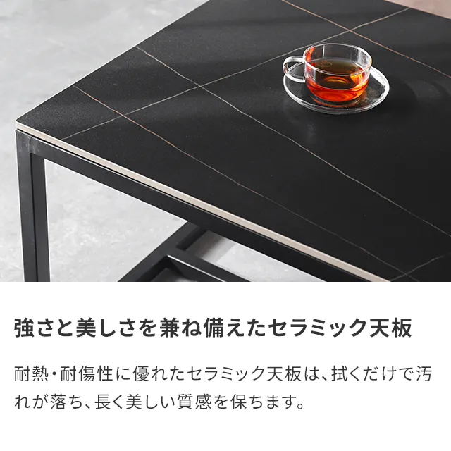 50%OFF対象！幅120cm 傷/熱/汚れに強い セラミック製センターテーブル