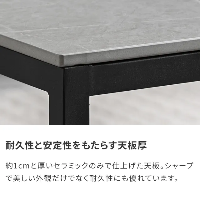 50%OFF対象！幅120cm 傷/熱/汚れに強い セラミック製センターテーブル