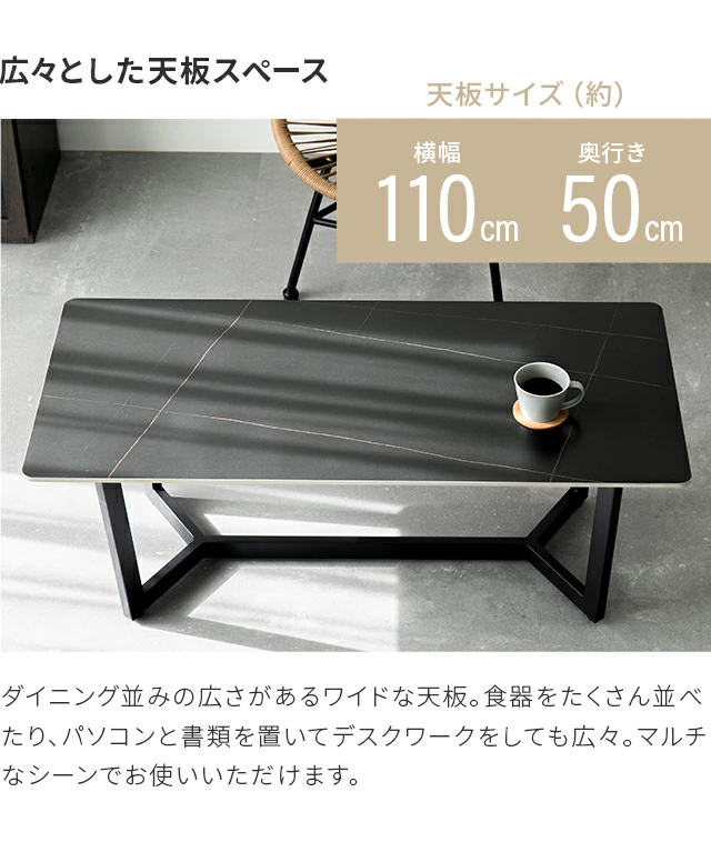 幅110cm センターテーブル｜モダンデコ公式｜インテリア・家具の総合通販