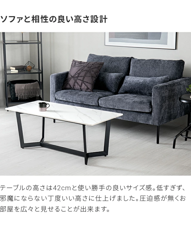 幅110cm センターテーブル｜モダンデコ公式｜インテリア・家具の総合通販
