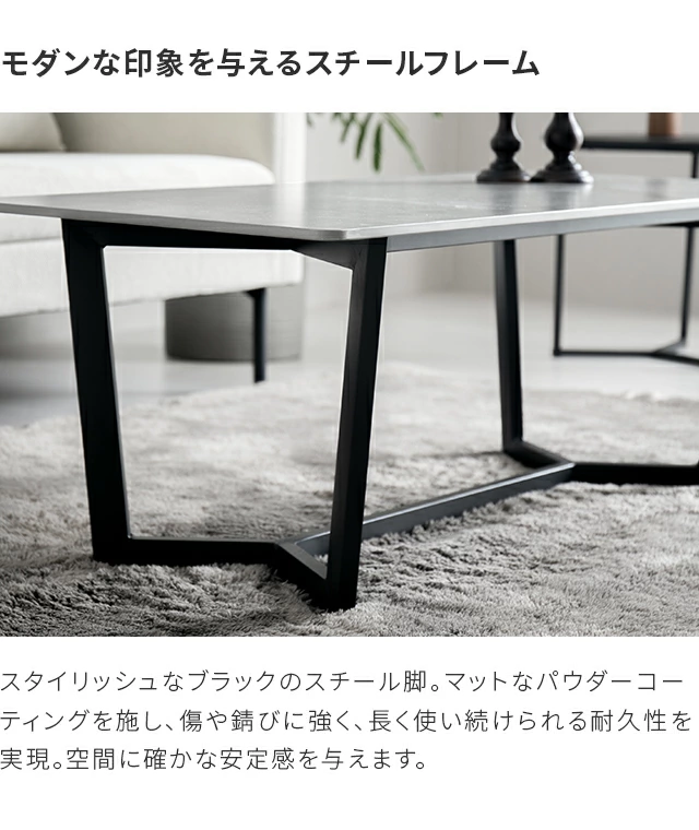 幅110cm センターテーブル|モダンデコ公式|インテリア・家具の 幅110cm センターテーブル|モダンデコ公式|インテリア・家具の