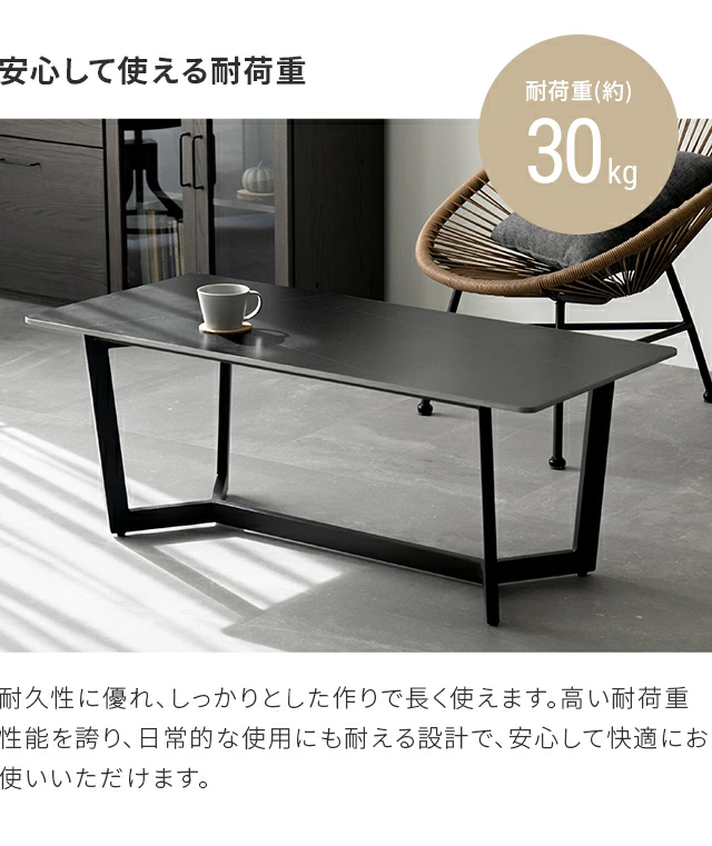 幅110cm センターテーブル|モダンデコ公式|インテリア・家具の 幅110cm センターテーブル|モダンデコ公式|インテリア・家具の
