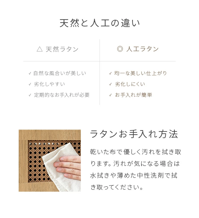 【東京23区配送無料】　ミッドセンチュリー　スタイル　ラタン　センター　テーブル ラタン素材の抜け感あるセンターテーブル｜ミッドセンチュリーな