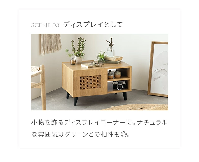 センターテーブル 昇降テーブル 収納付き 幅60CM サイドテーブル 北欧モダン 楽天市場】ローテーブル 北欧 引き出し 幅90cm おしゃれ 完成品