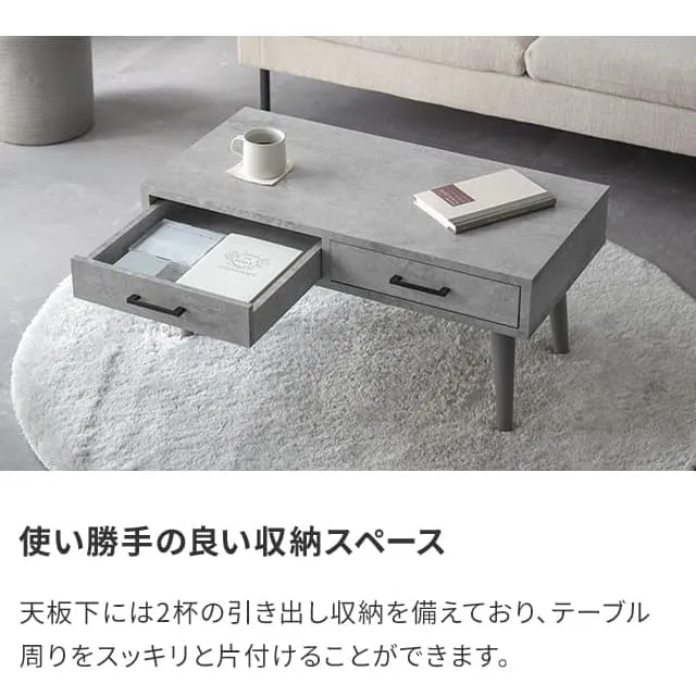 センターテーブル/コーヒーテーブルグレー、モルタル風