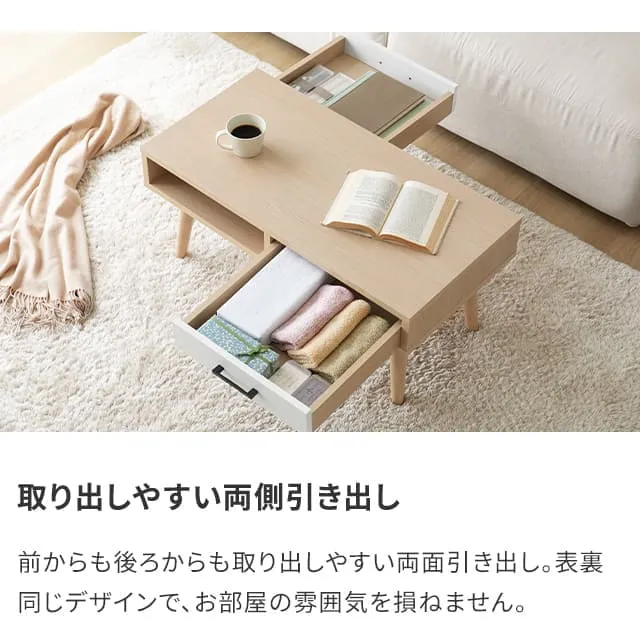 幅80cm センターテーブル 木目調/モルタル調 収納付き 幅80cm センターテーブル 木目調/モルタル調 収納付き