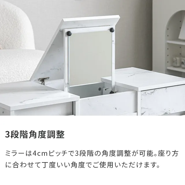 幅85cm ドレッサーテーブル 収納付｜モダンデコ公式｜インテリア・家具