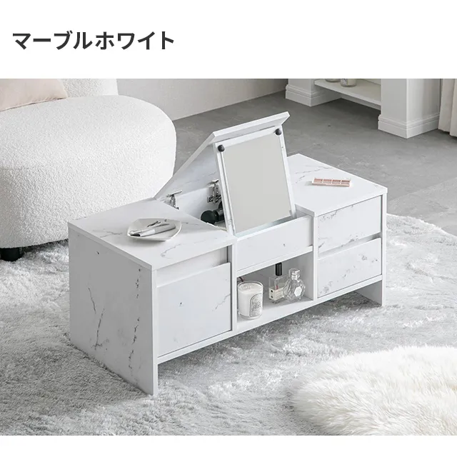 幅85cm ドレッサーテーブル 収納付｜モダンデコ公式｜インテリア・家具