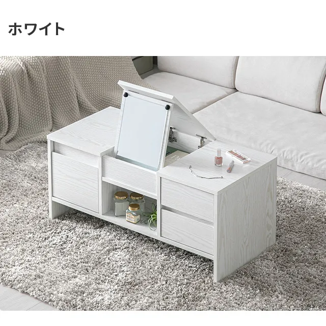 幅85cm ドレッサーテーブル 収納付｜モダンデコ公式｜インテリア・家具