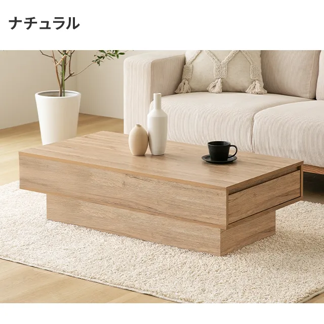 幅105cm センターテーブル モルタル調 大容量収納付き スライド