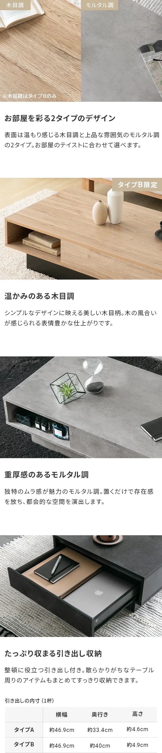 たっぷり収まる引き出し収納