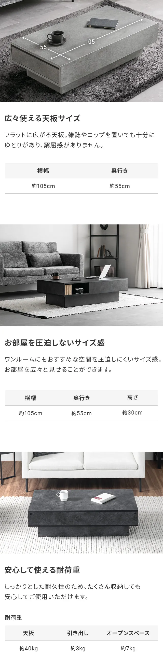 お部屋を圧迫しないサイズ感