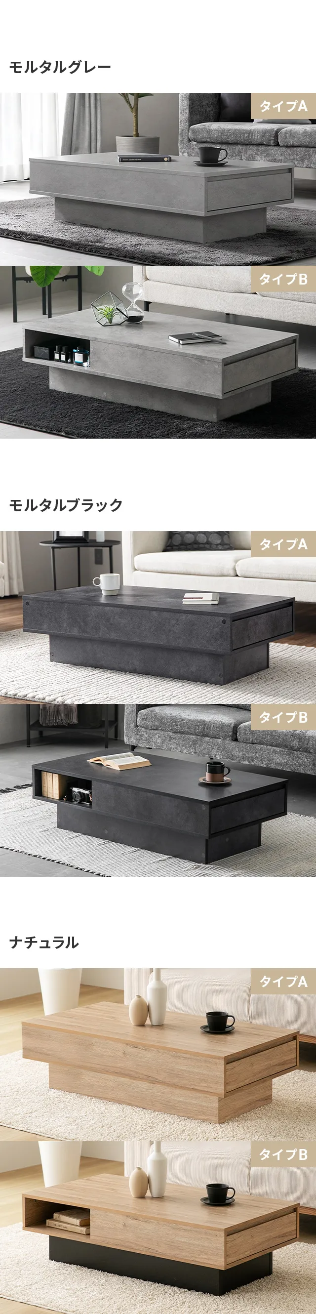 カラーバリエーション