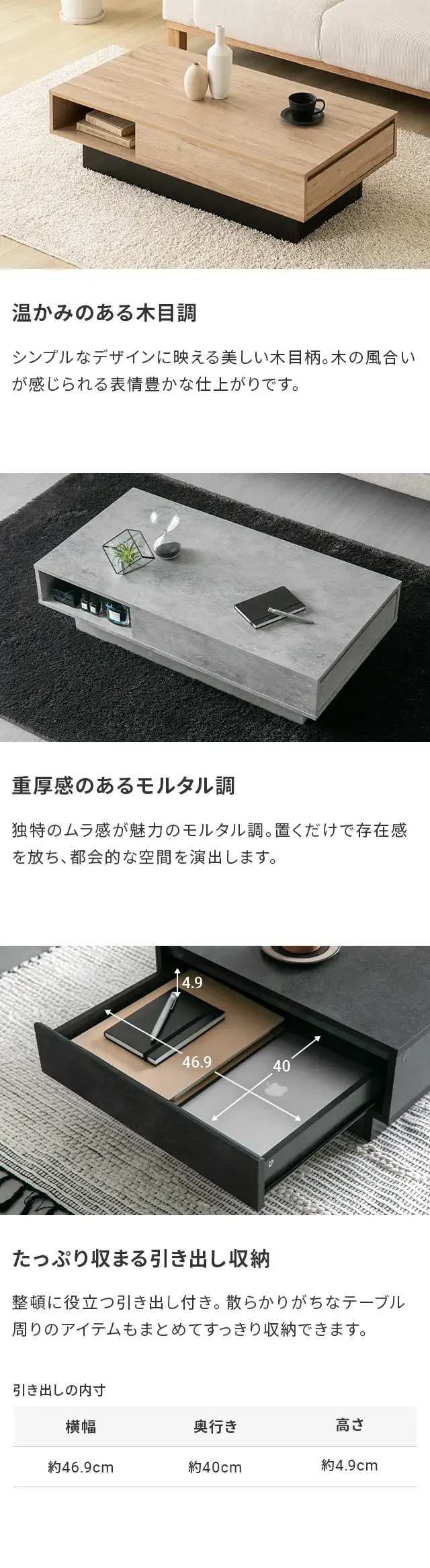 たっぷり収まる引き出し収納