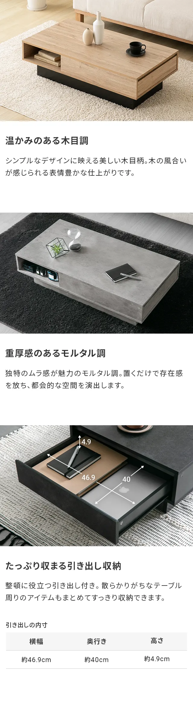 たっぷり収まる引き出し収納