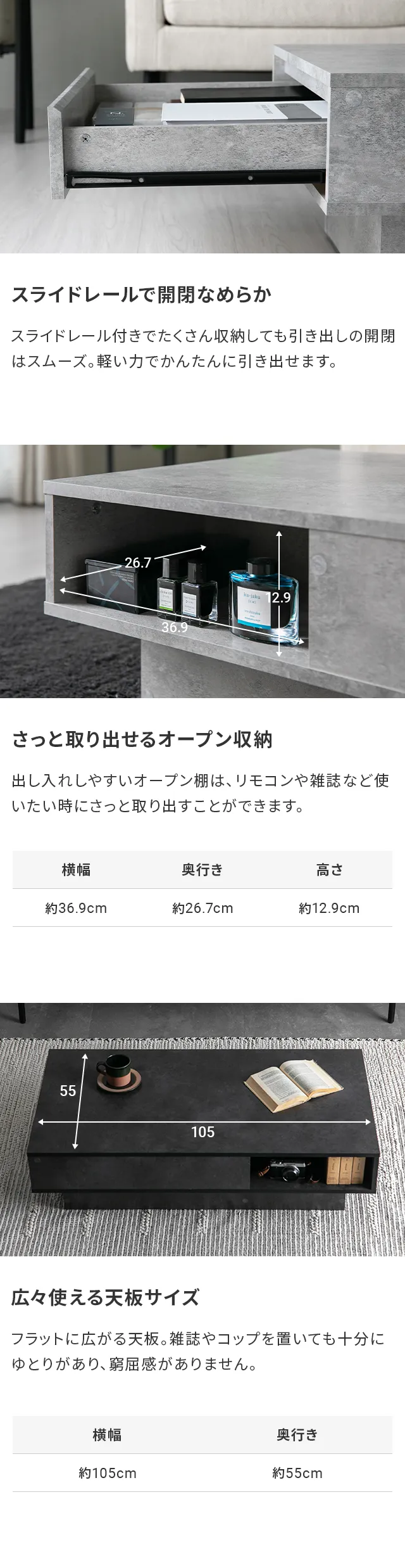 スライドレールで開閉なめらか