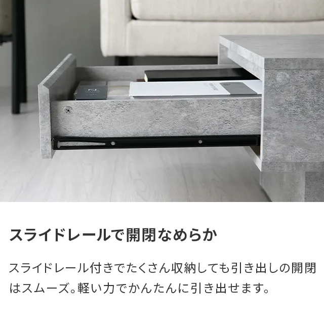 幅105cm 収納付きセンターテーブル｜モダンデコ公式｜インテリア・家具