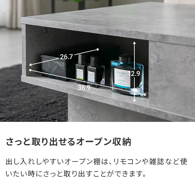 幅105cm 収納付きセンターテーブル｜モダンデコ公式｜インテリア・家具