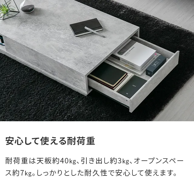 幅105cm 収納付きセンターテーブル｜モダンデコ公式｜インテリア・家具