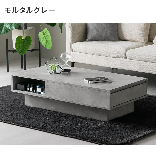 ム*★様 完成品　グレー モダン センターテーブル 引き出し付き ム*☆様 完成品 グレー モダン センターテーブル 引き出し付き ム*☆様