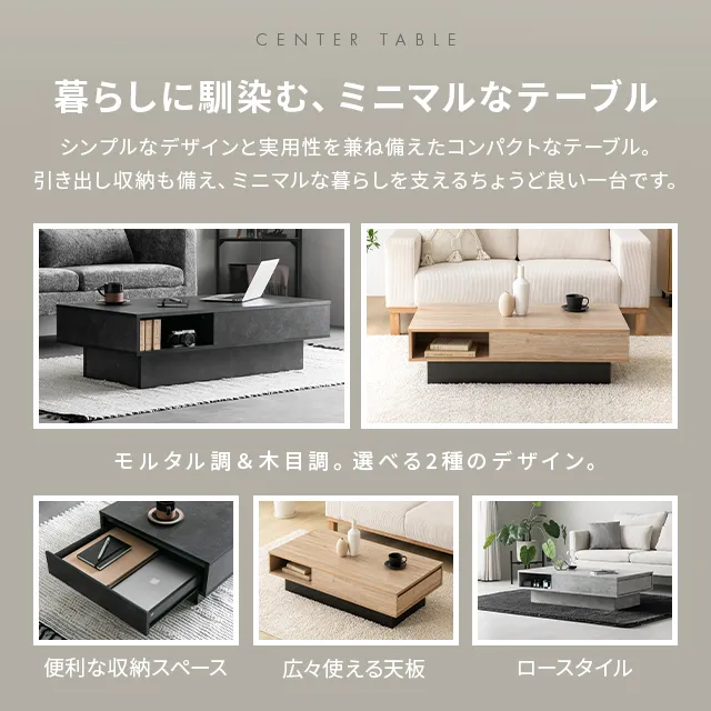 ぴょち　送料込　センターテーブル ユアサプライムス.com｜テーブル 幅110cm スクエア型 ホワイト