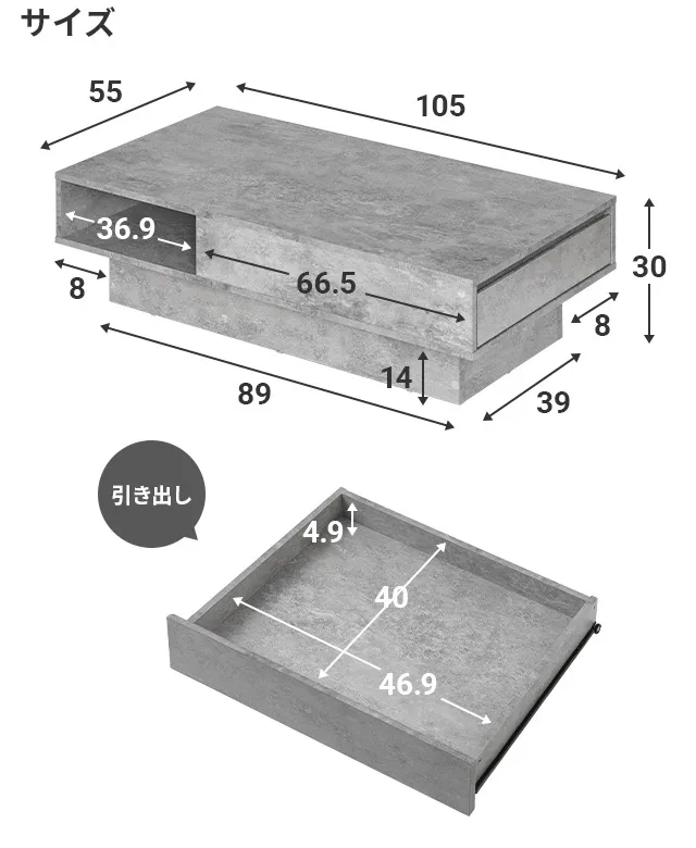 幅105cm 収納付きセンターテーブル｜モダンデコ公式｜インテリア・家具