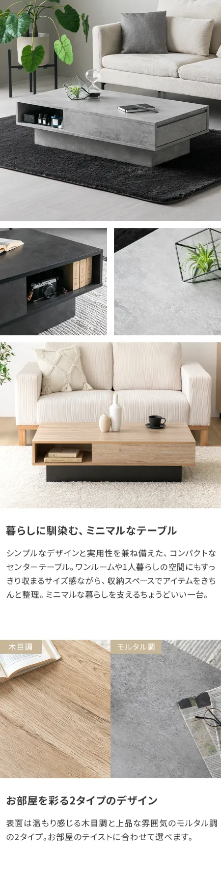 幅105cm 収納付きセンターテーブル｜モダンデコ公式｜インテリア・家具