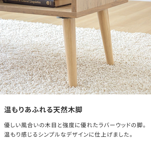 幅80cm センターテーブル 木目調/モルタル調｜モダンデコ公式