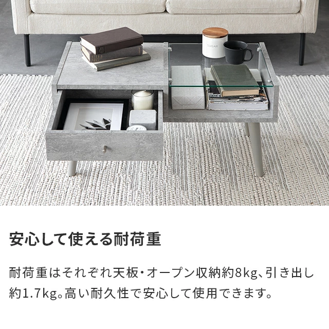 幅80cm センターテーブル 木目調/モルタル調｜モダンデコ公式