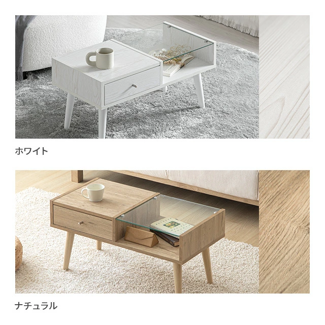 幅80cm センターテーブル 木目調/モルタル調｜モダンデコ公式