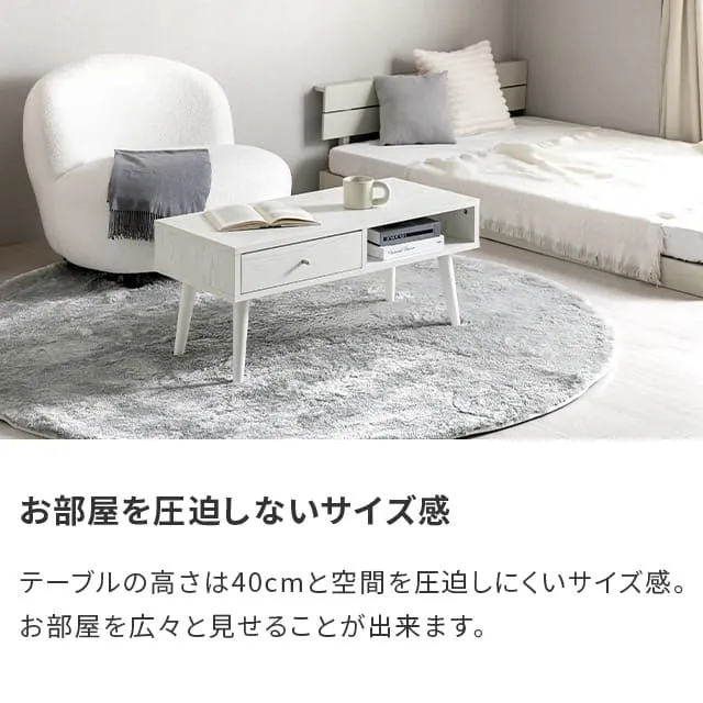 幅90cm センターテーブル 木目調/モルタル調｜モダンデコ公式