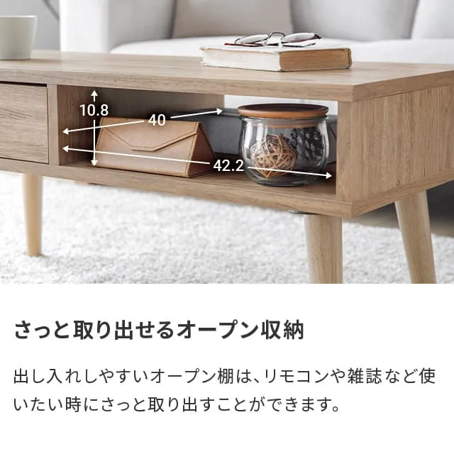 幅90cm センターテーブル 木目調/モルタル調｜モダンデコ公式