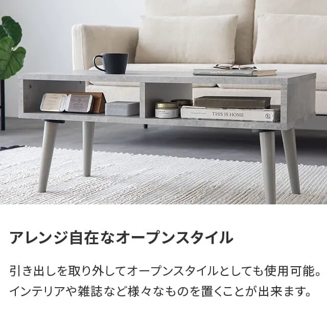 幅90cm センターテーブル 木目調/モルタル調｜モダンデコ公式