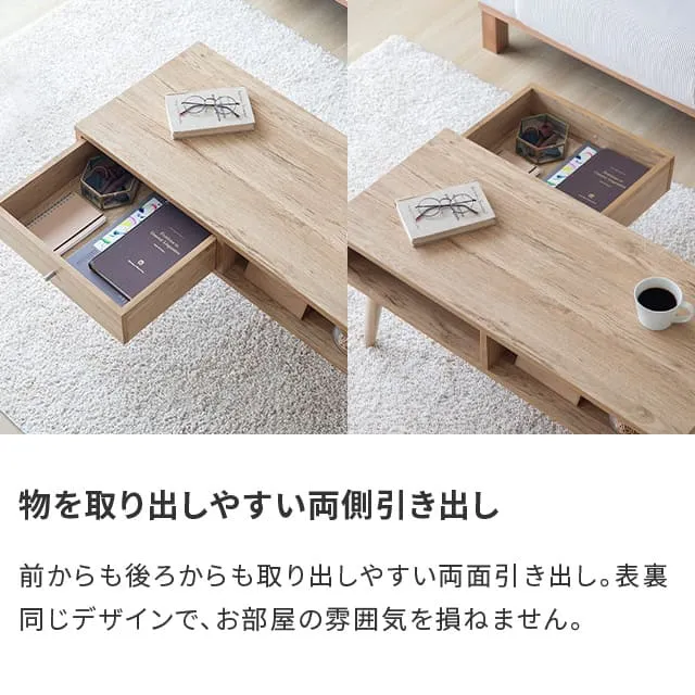 幅90cm センターテーブル 木目調/モルタル調｜モダンデコ公式