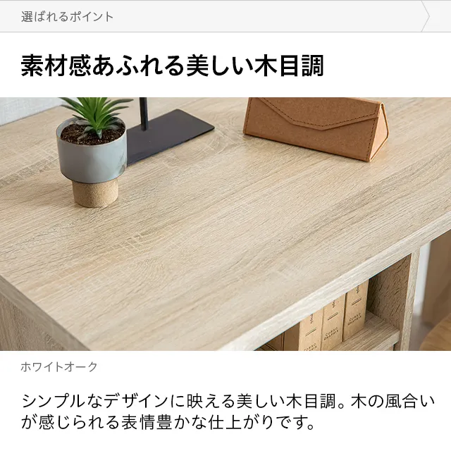 幅110cm デンマークデザイン ワークデスク｜モダンデコ公式