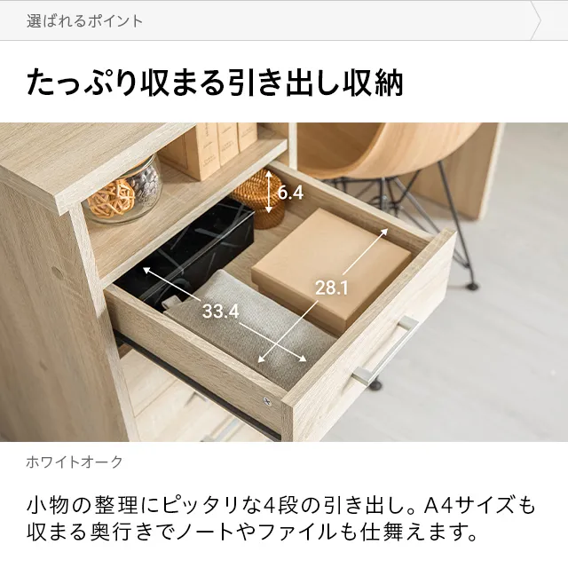 幅110cm デンマークデザイン ワークデスク｜モダンデコ公式
