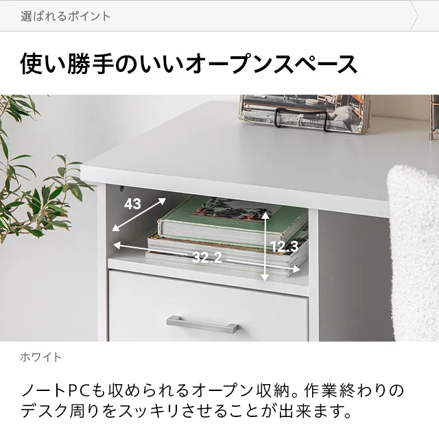 幅110cm デンマークデザイン ワークデスク｜モダンデコ公式