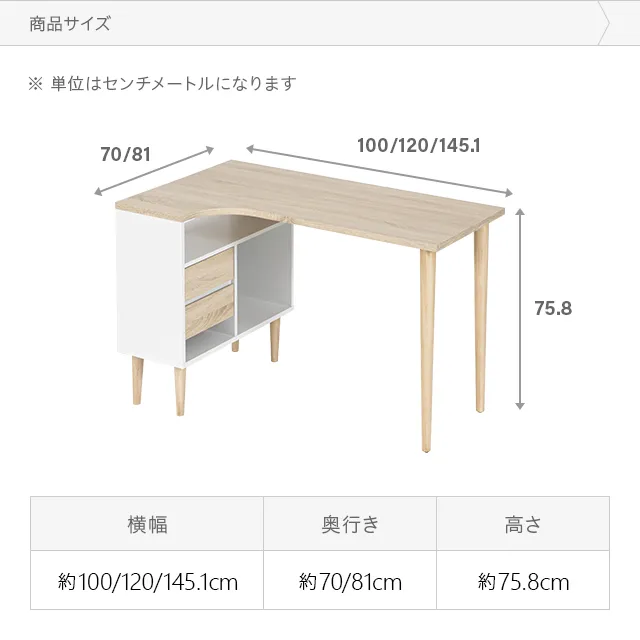 幅120cm デンマークデザイン ワークデスク｜モダンデコ公式