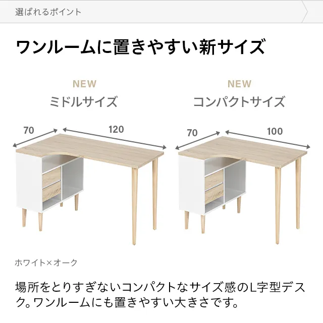 幅120cm デンマークデザイン ワークデスク｜モダンデコ公式
