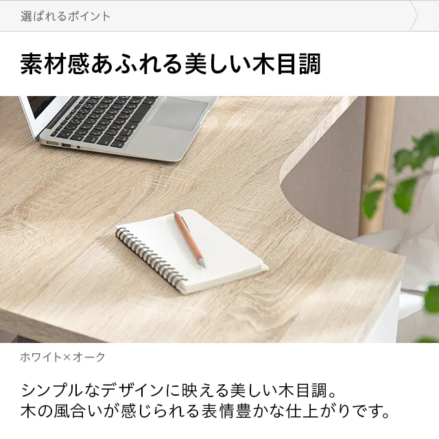 【最後の1台】木目調 曲線デザイン 事務机120cm 最後の1台】木目調 曲線デザイン 事務机120cm