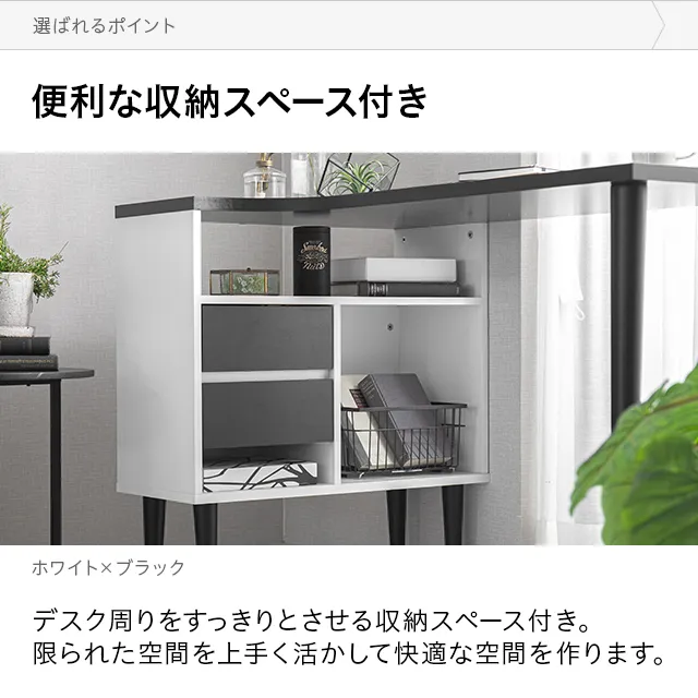 幅145cm デンマークデザイン ワークデスク｜モダンデコ公式