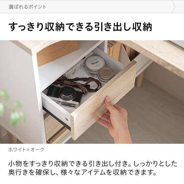 幅100/120/145cm デンマークデザイン ワークデスク｜モダンデコ公式